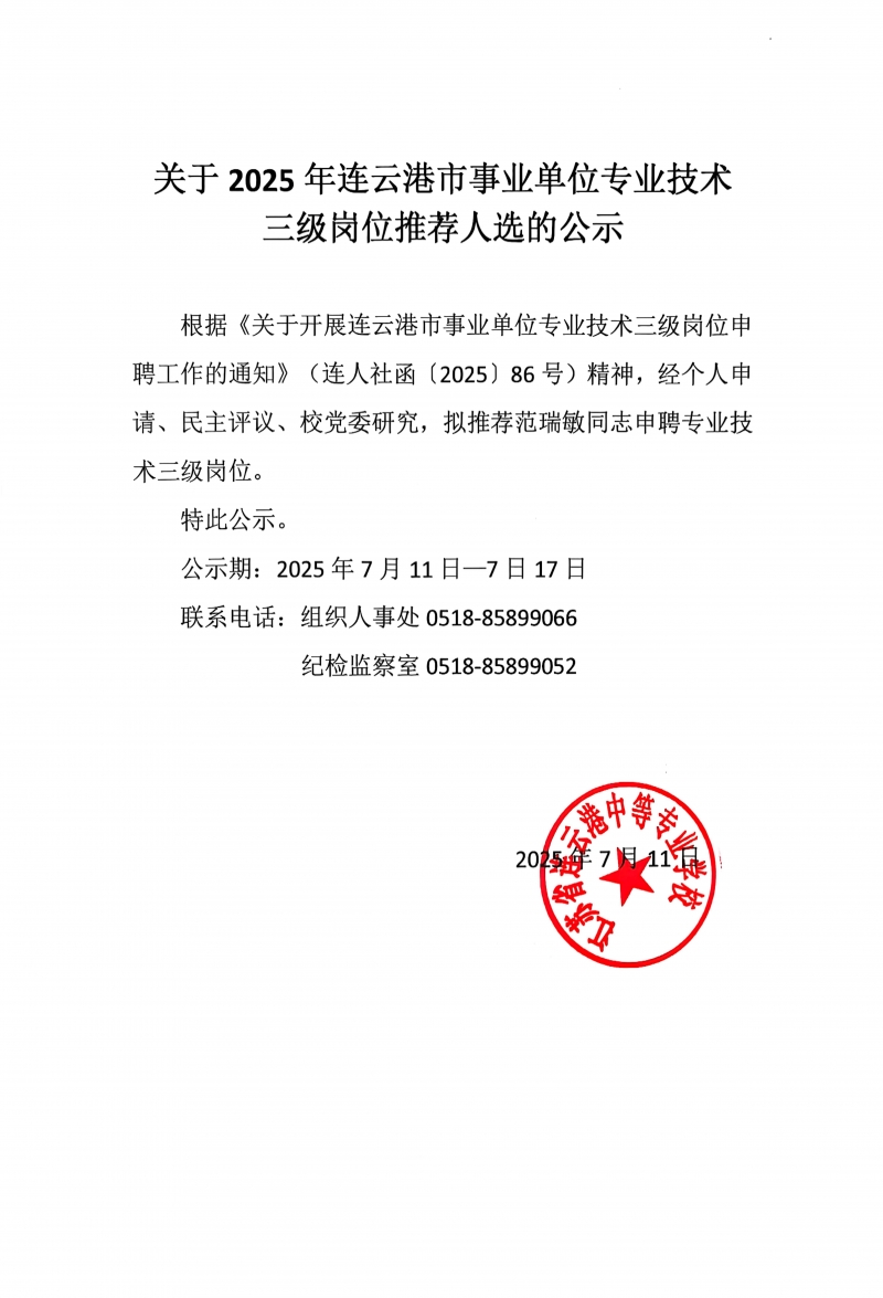 ea340591cb7dd08e3f84ce420c2902ff.jpg