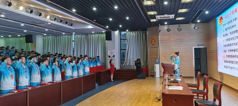 2021年10月18日，校團(tuán)委召開“擔(dān)當(dāng)使命 嚴(yán)于律己”2021年秋季學(xué)期團(tuán)學(xué)干部培訓(xùn)暨作風(fēng)警示教育大會.jpg