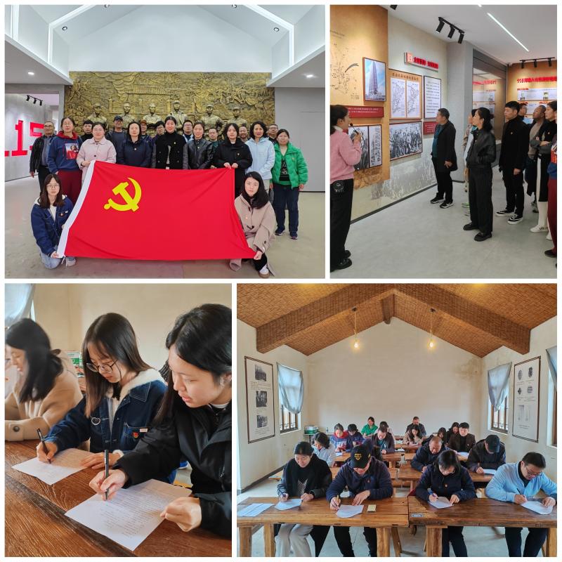 “紅魂鑄基·黨性領航”——化學工程系黨員精神傳承與使命踐行行動圓滿舉行